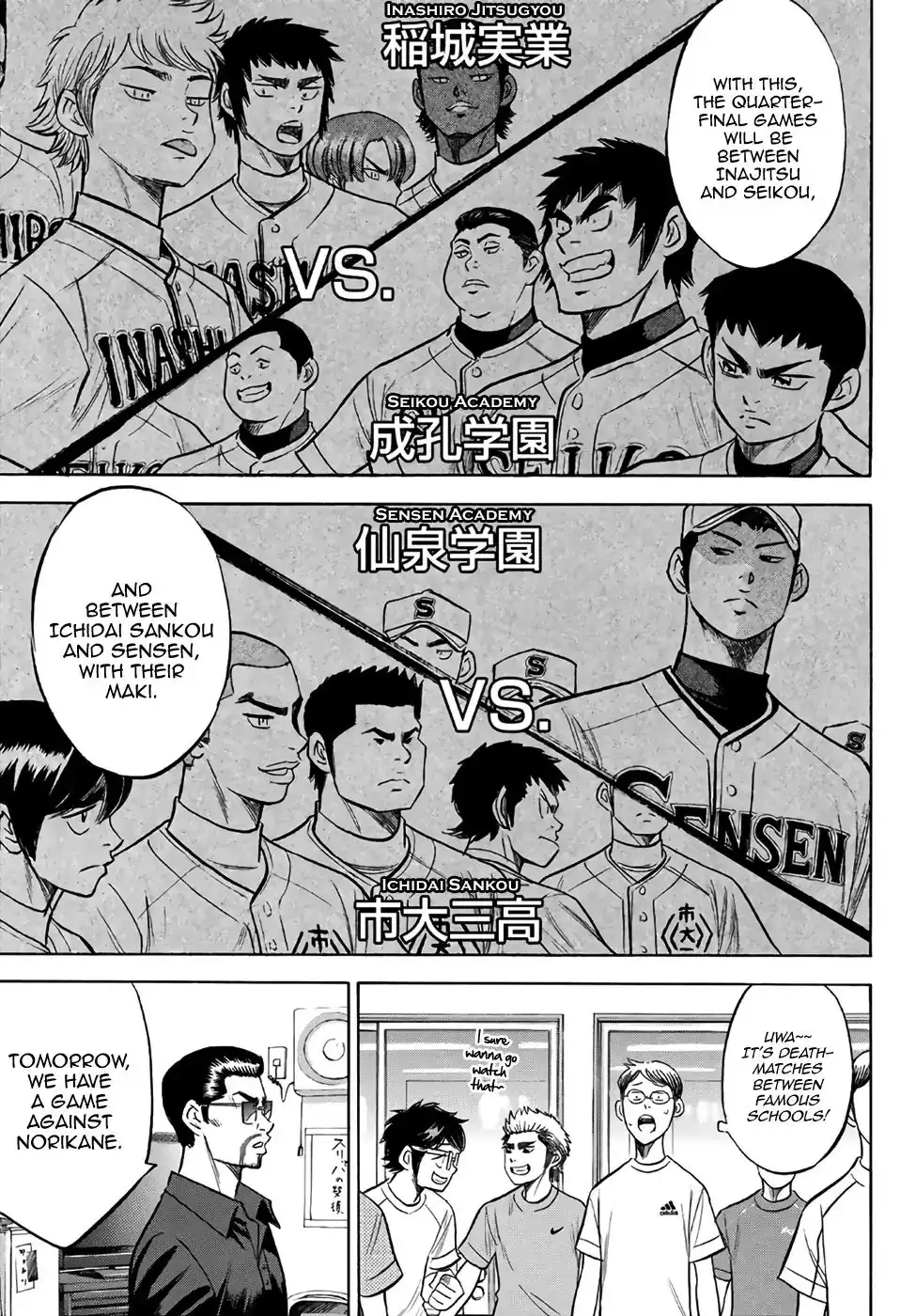 Daiya no A - Act II Chapter 188 7